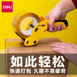 Deli Carton Sealer Tape Dispenser 803 Handle Labor-Saving Packer Packaging Tape Cutter Adhesive Tape Cutter Matching 6cm Wide Tape Cutter Warehouse Tape Combination Suit