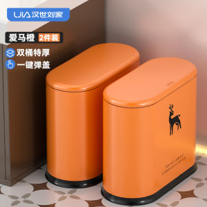 Home Bathroom Trash Can Toilet Dedicated New 2025 Luxury Narrow Gap Cover Household Living Room Waste Bin Paper Basket