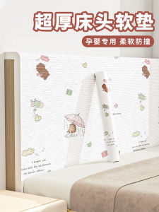 Tấm Lót Đầu Giường Mềm Tấm Bảo Vệ Khuôn Mẫu Tấm Trải Giường Tự Dính Tấm Trải Giường Xung Quanh Tường Công Cụ Biến Đổi Trẻ Em Em Bé Vách Ngăn Giường