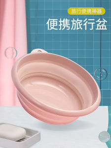 Portable Folding Plastic Face Wash Basin Small Size for Travel Laundry And Foot Washing Home Use Baby Basin Non Transparent