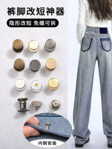 Invisible Pants Leg Shortening Fix Clip No Sew Anti-Dragging Trouser Leg Hemming Device Leg Lengthening Tool Sewing Accessory