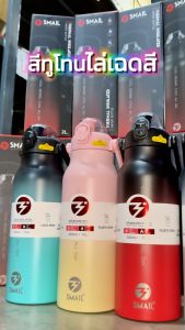 smail กระบอกน้ำเก็บอุณหภูมิ ขวดน้ำเก็บความเย็น ความจุ 2 ลิตร/2000ml เก็บน้ำร้อนและเย็น กระบอกน้ำสแตนเลสเก็บอุณหภูมิได้ยาวนาน 8-24 ชั่วโมง ไม่เป็นสนิม