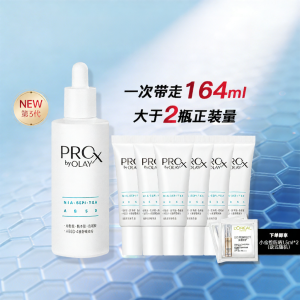 Olay | Freckle-Reducing Brightening Essence Niacinamide