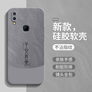 เคสซิลิโคนป้องกันการตกหล่นแบบครอบคลุมเต็มจอสำหรับ Vivo X21/X21a/X21i/X20Plus ดีไซน์เรียบง่ายสำหรับผู้ชายและผู้หญิง