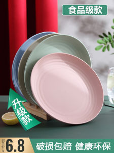 Bộ Đĩa Đựng Bánh Bao Nhựa Kiểu Nhật Bản Dùng Tại Nhà Sáng Tạo Cá Nhân Hóa Đĩa Đựng Bánh Bao Cỡ Lớn Hình Tròn Đĩa Đựng Thức Ăn