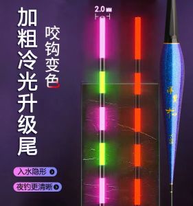 Color Changing Fishing Bobber Night Glow Cold Light Water No Shadow Thickened Gravity Sensing Carp Fishing Float Soft Tail