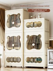 XINGYOU | Baby Simple Assembly Plastic Storage Wardrobe