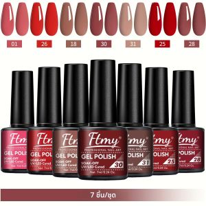 ชุดยาทาเล็บเจล 7 ชิ้น 7 มล. สีเจลยอดนิยม แบบลอกได้ ใช้กับหลอด UV/LED ยาทาเล็บเจลกึ่งถาวร สำหรับทำเล็บมือ ยาทาเล็บ DIY สำหรับผู้เริ่มต้น