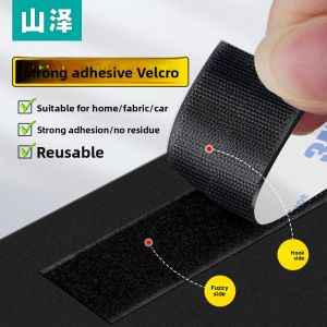 Samzhe | High Adhesive Strong Tape 5m
