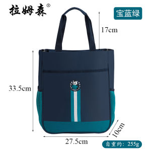 Ramson Elementary School Tuition Bag Large Capacity Satchel Book Bag Kids Make-up Class Hand Bag Make-up Class Waterproof Schoolbag