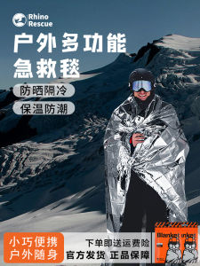Outdoor Emergency Survival Blanket Thermally Insulated Cold Protection Wildness Rescue Blanket for Hiking Camping Traveling