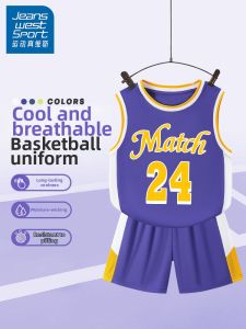 JEANSWEST SPORT | Breathable Fast-Drying Basketball Suit Thin Fabric