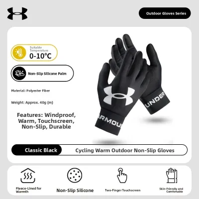Under Armour | Insulated Outdoor Ski Gloves