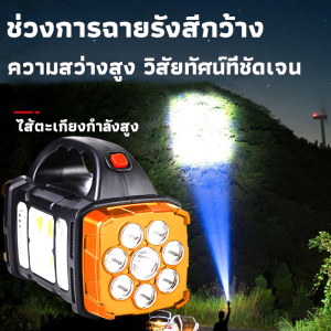 ถุงไฟฉาย 100,000 Lumens LED ความสว่างสูง ไฟฉายแรงสูง แท้ ไฟฉายไฟแรงสูง ไฟฉายแรงสูงไกล ไฟฉายแรงสูง ชาร์จพลังงานแสงอาทิตย์ ไฟ ฉาย คาด หัว ไฟฉายแรงสูง แท้ ไฟฉายสว่างมากๆ ไฟฉายแบบชาร์จ ไฟฉายคาดหัว