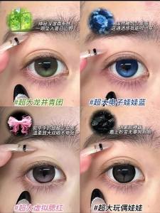 Obalen | Mỹ Phẩm Mắt Kính áp Tròng Đường Kính Lớn 2 Cái
