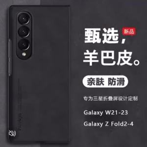 Faux Sheepskin Leather Case For Samsung Galaxy Z Fold 3 Fold 5 Fold 6 Fold 4 5G Shockproof Bumper Coque