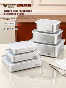 Snainy | Food Grade Stainless Steel Storage Box