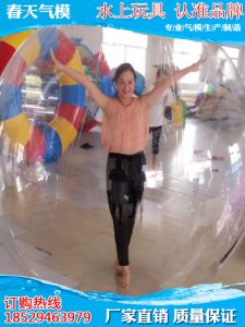 Inflatable Water Walking Ball Children Dancing Crystal Ball Transparent Colorful Roller Ball Adult Water Toy Walking Ball