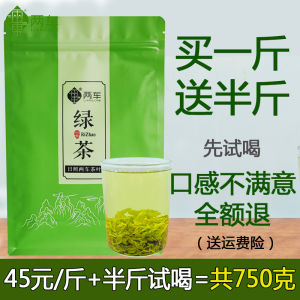 ใบชาเขียวตากแดด ใบชาเขียวหอมถั่ว ปี 2025 ชาเขียวแบบหนาและเข้มข้น บรรจุกล่องขายส่ง ร้านสินค้าที่เป็นเจ้าของ