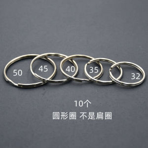 Extra Large 10pcs Keyring Buckle 40mm 50mm 35mm Ring 1095 Diameter 5cm Aperture 32mm Metal Keychain Creative Gift