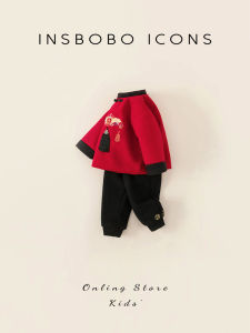 Boys Chinese New Year Outfit Childrens Tang Suit Set Brother-Sister Matching Clothes One-Year-Old Birthday Dress Autumn Winter Hanfu