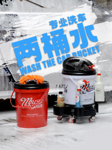 Giỏ Nhựa Dày Đặc Cho Hai Thùng Nước Rửa Xe Lưới Đá Cát Chuyên Dụng Cho Rửa Xe Cỡ Nhỏ Bằng Nhựa Dày Đặc