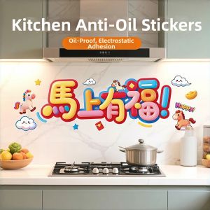 HALEXIONG | Oil-Resistant Heat-Resistant Waterproof Grease-Proof Sticker