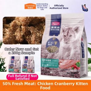 MYFOODIE | Grain Free Fresh Chicken & Cranberry Cat Food 10kg