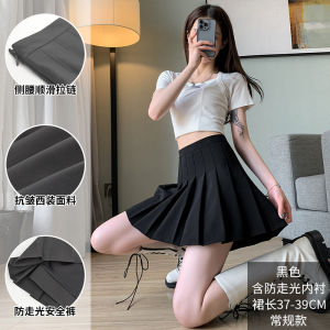 White Pleated Skirt Womens Summer 2024 New Arrival High Waist Slim Looking JK Skirt Spring & Fall Small A- line Skirt Skirt