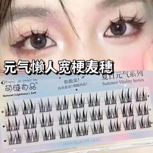 Airy Natural Messy Style False Eyelashes Pure Desire Pure Air Fairy Moms Natural Black Stem Eight Rows Sparsely Applied