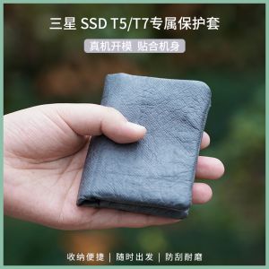 Samsung T7 Touch Bubble Wrap Drop-Resistant Movable Solid State Hard Drive Package Applicable T5 Protective Case Hard Disk Digital Cosmetics Bag