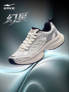Erke | Breathable Height-Increasing Retro Sport Casual Shoes