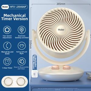 Haier | Air Circulation Fan Desk and Wall Mount New 2026 Model