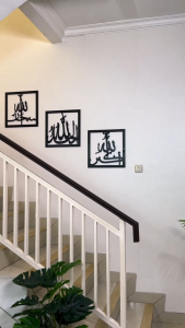 Pajangan Dinding Kayu Kaligrafi Bacaan AllahuakbarAlhamdulillahSubhanallah