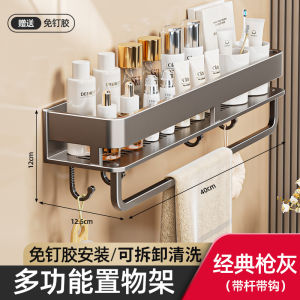 Giá Để Đồ Phòng Tắm Treo Tường Không Cần Đục Lỗ Giá Để Đồ Đa Năng Cao Cấp Giá Để Đồ Vệ Sinh Cá Nhân Giá Để Đồ Góc Phòng Tắm