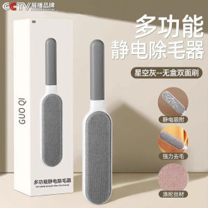 Fur Remover Roller Sticky Hair Lint Remover Brush for Clothes ABS Material Easy to Clean Household Textile Care Tool