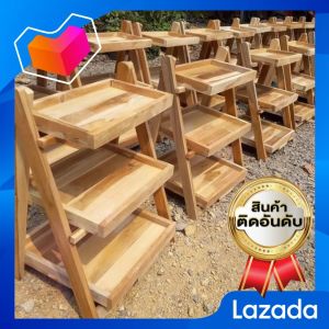 ชั้นวางแคตตัส3ชั้นพับได้ที่วางของไม้สักแท้ขนาด(สูง45ซมกว้าง30ซม)แข็งแรงทนทานน้ำหนักเบาเคลื่อนย้ายง่ายทนแดดทนฝนสินค้ามีพร้อมส่ง สินค้าพร้อมใช้งาน