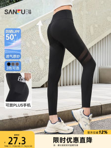 Quần Bó Lưng Cao Three Happiness Summer Hollow Mesh Splice Butt Lifting Quần Dài Thường Ngày Bằng Nylon Dành Cho Nữ