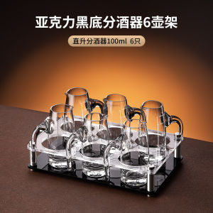 Acrylic Whiskey Glass Rack Home Liquor Cup Punch Tray Partitioner Storage Shelf High End Bar Wine Accessories Drinkware