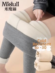 MIDULI | Maternity Winter Woolen Warm Pants