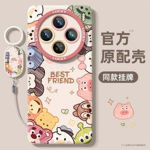 Creative Full Cover Anti-Fall Mobile Phone Case for Vivo Y300Pro Womens Model with Lanyard Cute Disney Cartoon Design Silicone Protective Shell