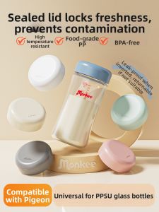 MENGHE | Dustproof Universal Baby Bottle Cap