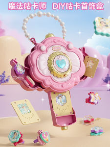 Girls Creative Magic Book Guka DIY Handmade Sticker Toy Childrens Artistic Craft Versatile Design Childrens Educational Toy