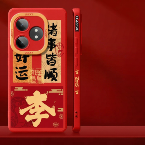 Customizable Name Phone Case For realme Neo 7