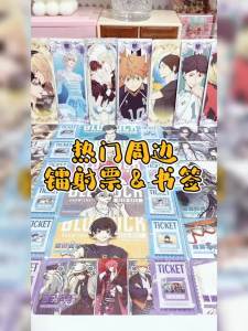 Bandai | Đồ Lưu Niệm Anime Diệt Quỷ - Bookmark Laser AR - Thẻ Dài Hai Mặt Dễ Thương Mitsuri Kanroji Shinobu Kocho - Đạo Cụ Cosplay Trang Trí