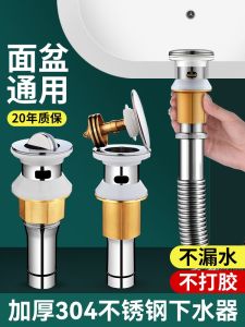 Bathroom Sink Face Basin Pull up Jump Drainage 304 Accessories Washstand under Sink Drain Universal Anti Blockage