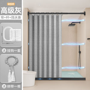 Thickened Bath Curtain Set Waterproof Mold Proof Shower Curtain Luxury Partition Curtain for Bathroom Easy Installation