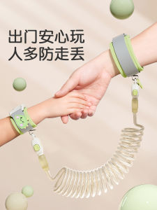 Child Safety Leash Anti-Lost Traction Rope Cartoon Baby Monitoring Chain Childproof Leash Parent-Child Walking Safety Chain