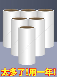 Chushe 10cm Household Dust Sticking Paper Felt Wool Roller Tearable Lent Remover Clothes Clothing Dust Removal Refill