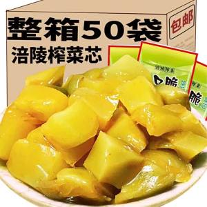 Crispy and Salty Breakfast Preserved Vegetable Packet